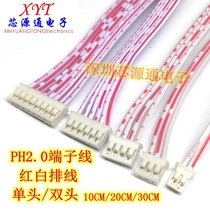 PH2 0 terminal red ribbon cable 2 0mm single stud electronic link lines 2 3 4 5 6 8-10P