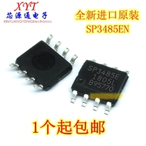 Original imported SP3485EN SP3485E SP3485 patch SOP-8 RS-485 transceiver chip