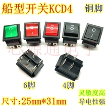 KCD4-201 202 rocker switch rocker power-supply Button 4 6 feet 2 3-speed lighting 16A 250V