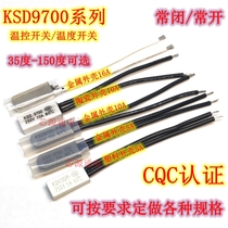 Temperature control temperature switch KSD9700 35 degrees-155 degrees normally closed normally open 250V thermal protector controller