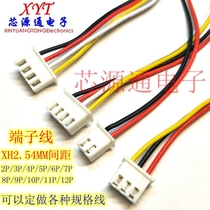 XH2 54 electronic single-head tin XH2 54MM cai pai xian link lines 2 3 4 5 6 7 8 9 10P
