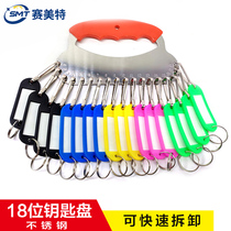 Stainless steel key chain with portable markable classification Waterproof color card rental room hotel bank key storage
