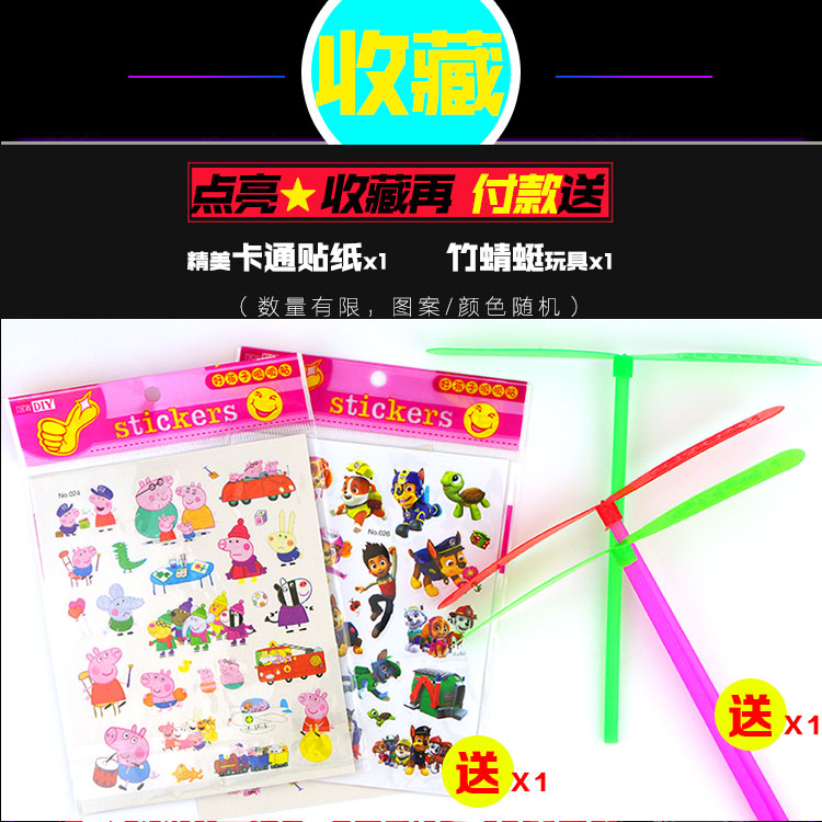 四只通用滑板车风车配件 塑料卡通大风车自行车三轮童车七彩风车