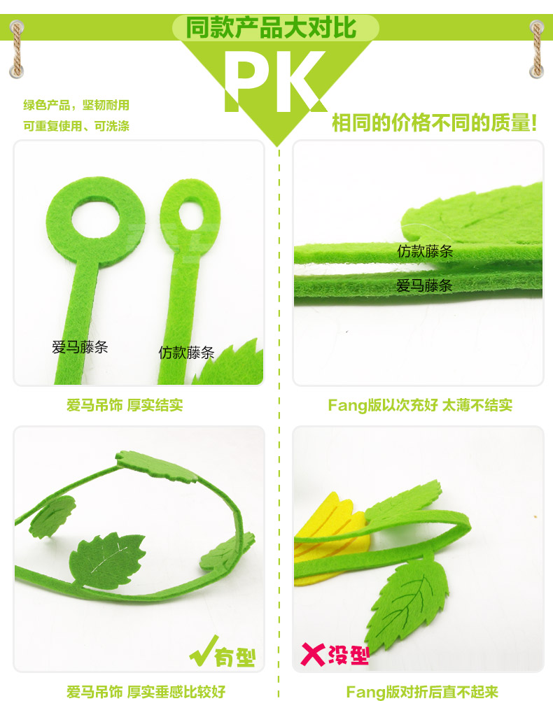 评价: 广西桂林 ID395163 : 便宜也是有好东西的 很好的幼儿园装饰走廊窗户墙面环境布置立体墙贴藤条绿叶 柳条挂饰吊饰 收藏了你的店铺 期待下次 合作 评论时间:2019年09月15日 新疆喀什 ID835053 : 幼儿园装饰走廊窗户墙面环境布置立体墙贴藤条绿叶 柳条挂饰吊饰质量特别好。 评论时间:2019年09月15日 江西吉安 ID155639 : 实在是考验修身极限以后还是要买L啊 哈哈 评论时间:2019年09月15日 云南昆明 ID105934 : 谢谢,以后有机会还