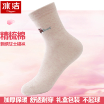 Ice Cleaning Lady Cotton Socks Cartoon Embroidery Socks Fashion Middle Siding Socks Spring Summer Sports Socks Colorful All Season Socks Womens Deodorant Socks