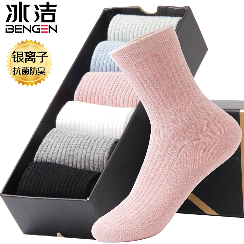 Ice clean nano silver antibacterial anti-odor socks women's socks deodorant sports socks leisure four seasons socks double needle medium tube socks women's cotton socks