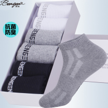 Ice Cleaning Antibacterial Socks Nano Silver Deodorant Male Socks Deodorant Short Cylinders Socks Light Mouth Male Cotton Socks Suction Sweat Boat Socks Men Sports Socks