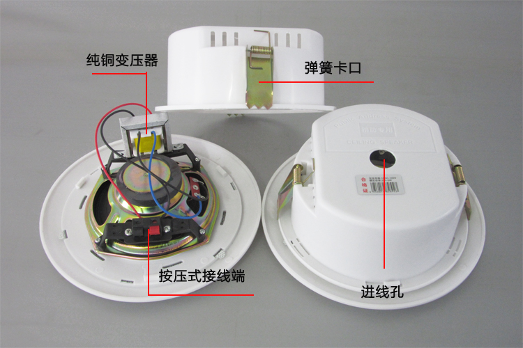 明装吸顶音响消防广播喇叭 3w10w吊顶天花音箱背景音乐暗装嵌入式