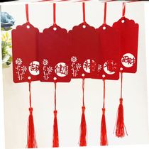 Middle-exam 2021 wish card new hollowed-out auspicious safe and safe character card sheet handwritten holiday to pray for forcard decoration paper suspension card