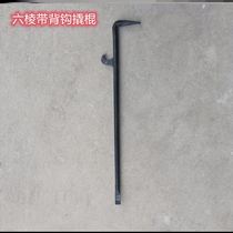 Han Style Aluminum Mold Six Seamed With Back Hook Detached Mold Plate Pry Stick High Carbon Steel Opening Eight Paths Korean Lumu Aluminum Film God