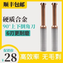 Integral alloy upper and lower Chamfering knife 90 degrees tungsten steel double-sided inner hole positive and negative Chamfering milling cutter 45 degrees inverted knife 3456