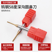 Tungsten steel deep groove round nose knife 4-edge alloy air-avoiding milling cutter lengthy 1 5 2 3 bull nose knife machining center tool