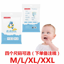 High quality disposable baby swimming diapers baby waterproof pull pants urine leak-proof independent packaging can be hand washed