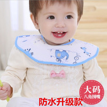 Baby bib saliva towel cotton baby waterproof saliva towel bib baby bib saliva towel autumn and winter Cotton