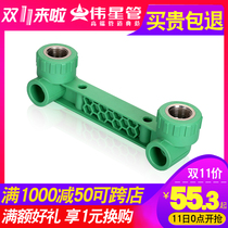 VASEN Weixing PPR pipe fittings household 20*1 2 green double inner bend Gray 25*1 2 conjoined inner bend