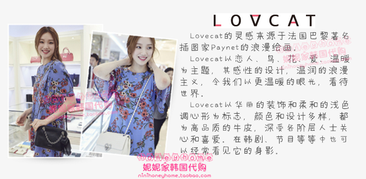 愛馬仕鞋正品價格圖片 韓國正品代購直郵 lovcat 斑馬紋 單肩斜跨手拿牛皮包 愛心 特價 愛馬仕價格