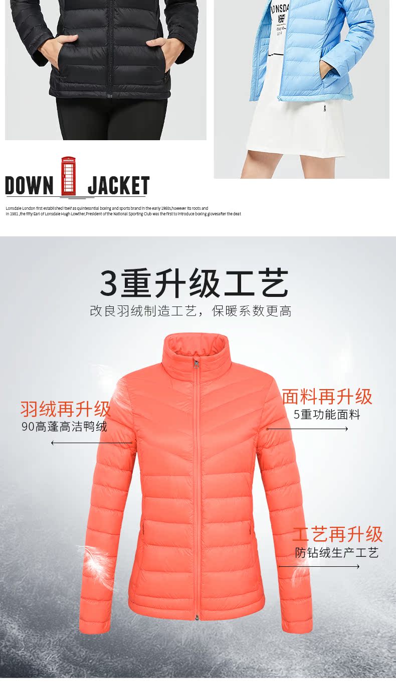 D0WN自 JACKETntlal baxing and sports3重升级工艺改良羽绒制造工艺,保暖系数更高面料再升级羽绒再升级5重功能面料90高蓬高洁鸭绒工艺再升级防钻绒生产工艺-推好价 | 品质生活 精选好价