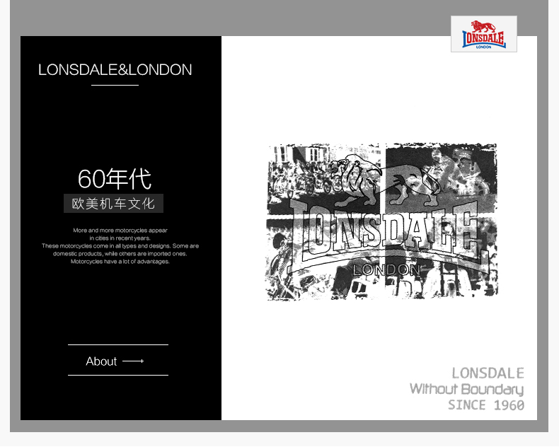 ONSDALE&LONDON60年代欧美机车文化2N)Motorcycles tPARTyLONSDALEWIthout BoundarySINCE 1960-推好价 | 品质生活 精选好价