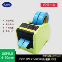Korea original RT-9000F masking tape folding edge cutter Automatic tape front end folding cutting machine