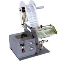 HZ-118C automatic label stripping machine 120mm wide self-adhesive bar code separation and tear marking machine counting tear marking machine