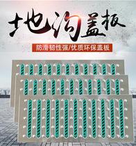 304 stainless steel stainless steel trench cover kitchen sewer drain grille 201 open ditch cover plate non-slip