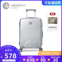 American travel trolley case King Glory joint imprint women password luggage light male 20 24 inch TZ8