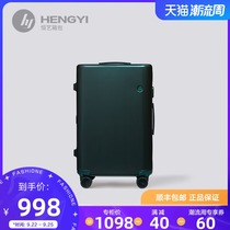 ITO pistachio series luggage female suitcase male boarding box 20 inch student universal wheel password trolley case