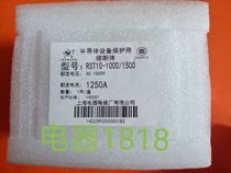 Shanghai Electric Ceramic Factory Co Ltd Fuse RST10 1000V single hole 1000-1250A