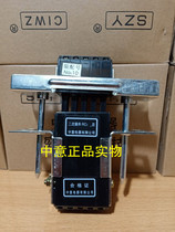 Zhongyi Locks Zhongyi Electric Co Ltd Secondary plug-in RC2-5 10(tax included)