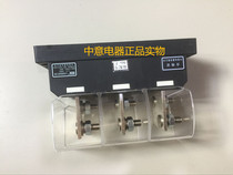 Zhongyi Electric Co Ltd Main circuit connector (static) CJT1-630A 690V