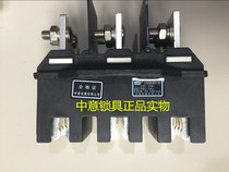 Zhongyi lock Zhongyi Electric Co. Ltd. CJZ6-630A main circuit dynamic plug-in CJZ1-630A
