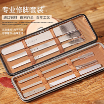 Zhang Xiaoquan pedicure knife six-piece HT-7 imported 1 4116 stainless steel to remove the dead skin calluses has been opened