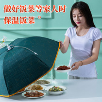 Winter heat preservation cover food cover food table cover folding dust-proof hot food insulation cover household heating artifact
