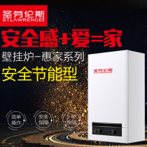 St Lawrence Gas Wall Hanging Furnace Heating Furnace Dual Use Heating Bath Natural Gas Floor Heating Boiler L1PB22