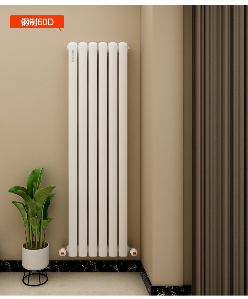 圣劳伦斯钢制暖气片家用水暖壁挂式客厅散热器集中供热卧室家用.
