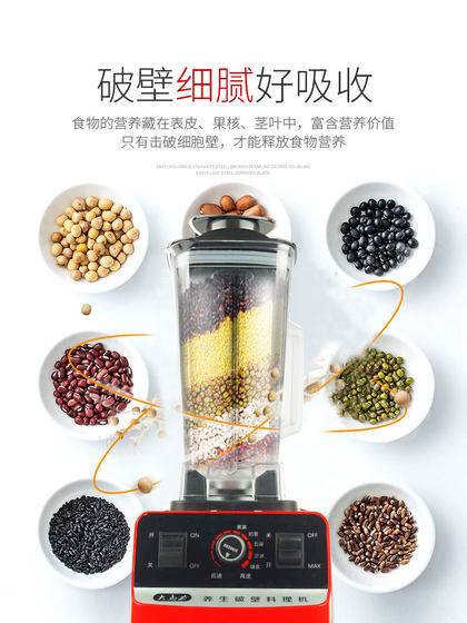 Damali Full Nutrition Extraction 가정용 난방 요리 벽 차단기 주방 식품 가공 기계 아기 액체 대두 우유 Damali Full Nutrition Extraction 가정용 난방 요리 벽 차단기 주방 식품 가공 기계 아기 액체 대두 우유