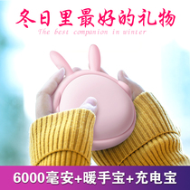 Mini portable small portable rechargeable treasure macaron hand-warming mobile power cute cartoon creative USB charging warm baby dual-purpose water explosion-proof cute girl multi-function portable electric cake