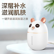 Meng pet humidifier mini usb home silent bedroom office small desktop large capacity portable car creative water supplement air spray pregnant woman Baby cute student dormitory Net Red