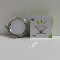 Gigi LED Downlight ceiling lamp ceiling light peanky Ghost highlight hole lamp barrel tube 5W hole light