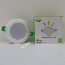 Gumble LED Downlight white hole light bucket light peanky ceiling light living room aisle corridor ceiling spotlight