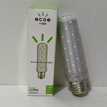 Gigi LED shadowless bubble three-color variable light e27 small screw 11W corn lamp candle bulb bulb bulb energy-saving lamp