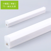 Small device ghost led tube t5 integrated bracket lamp full Set 1 2 M household T8 fluorescent lamp long light tube