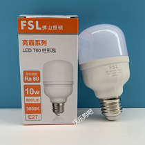 Foshan lighting led bright bulbous bulb household screw bulb E27 column bubble energy-saving lamp light source column bubble