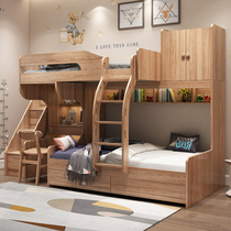 Light luxury solid wood high and low bed with desk Double bunk bunk mother cross misplaced parallel wardrobe combination bed Nordic
