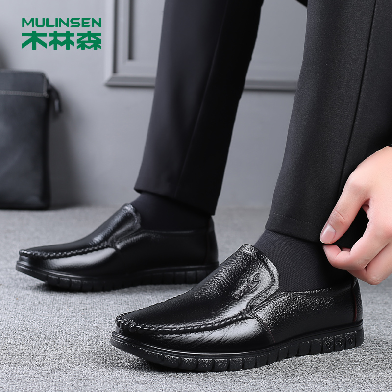 木林森 秋冬加绒保暖 一脚套 男式皮鞋 天猫优惠券折后￥69包邮（￥169-100）不加绒款￥79