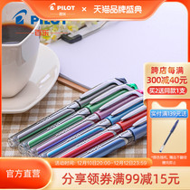 Pilot Pilot Official Direct Marketing BXGPN-V5 BXGPN-V7 Signature Pen Smooth Water Pen Ball Needle Tube Waterborne Pen 0 5mm0 7mm