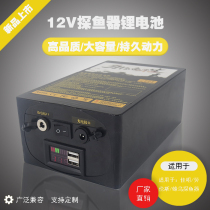 12v fish finder raft fishing lithium battery Large capacity 20 30 60 80AH external power supply Mobile battery