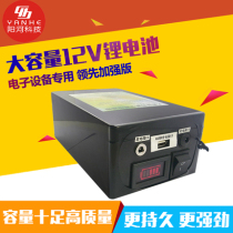 12v fish finder lithium battery Jiaming Lawrence fish finder large capacity outdoor raft fishing mobile battery