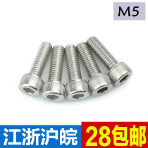 304 stainless steel hexagon screw cup head hexagon screw bolt M5*6 8 10 12-100