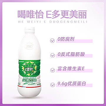 viee唯怡植物蛋白饮品960ml*12[2元优惠券]-寻折猪